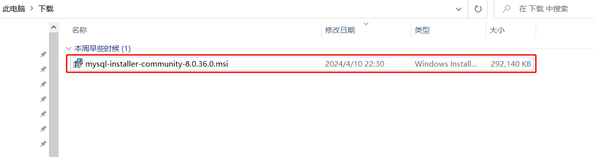 下载成功