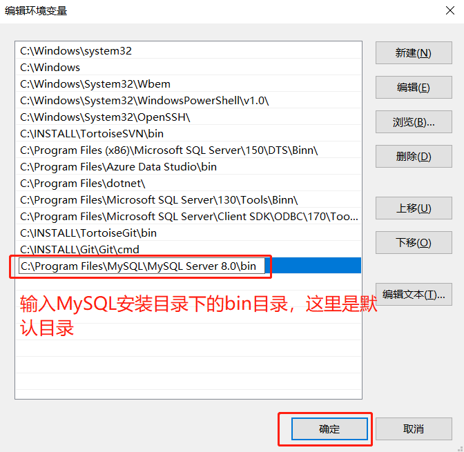 默认安装位置